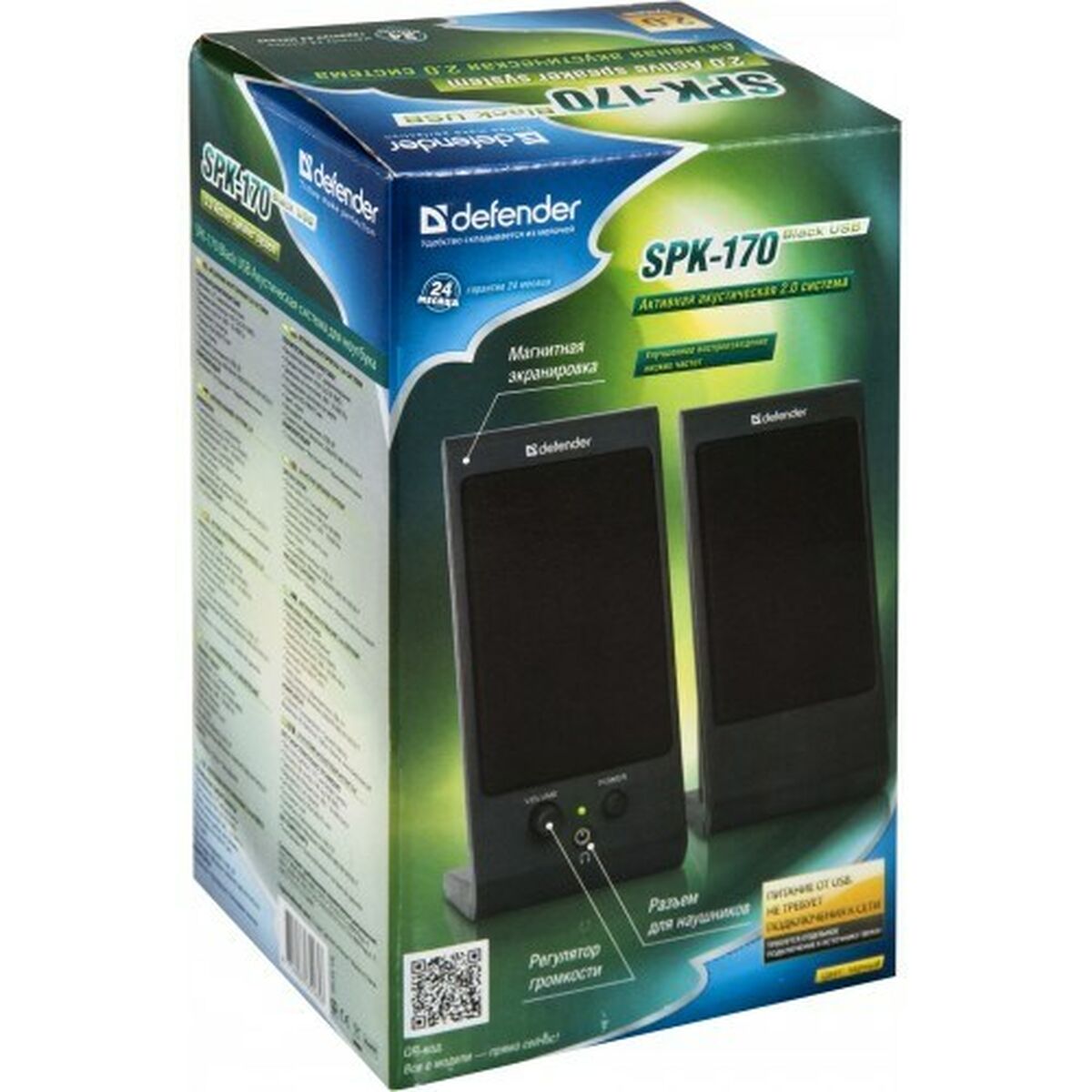 PC Speakers Defender SPK - 170 - Triassure